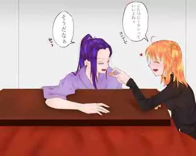 [Cho-to]Ikinuki ni kaita ko ji guda ♀ matome[Fate/Grand Order)