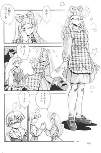 [Hindenburg] Sour Storuggle