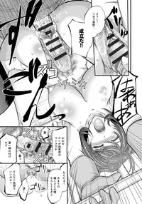 [Kikuichi Monji] Kono Kusottare no Mesubuta-domo yo [Digital]