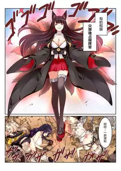 overreacted hero ayanami made to best match before dinner barbecue