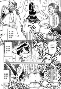 (CR28) [BLACK DOG (Kuroinu)] ENIGMA (FLCL) [Chinese]