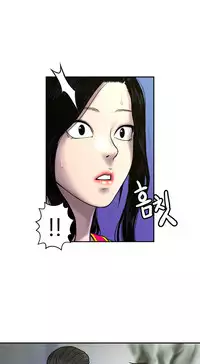 [Guh Bal Han] Ghost Love Ch.1-25 (English) (YoManga) (Ongoing)