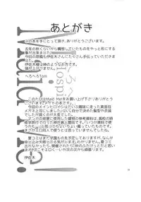 (Futaket 11) [Herohero Hospital (Herohero Tom, Isaki)] Maid Me!