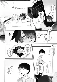 (C90) [Himitsukessya Usagi (Dancyo)] CUSTOMLOVECATs 3rd