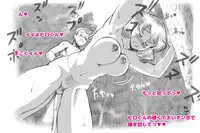 [pink-noise (Mizuiro Megane)] Mama Shot-ime Outdoor Hen