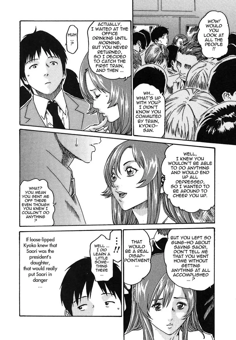 Hishoka Drop Rep10 - Commuter Liaison