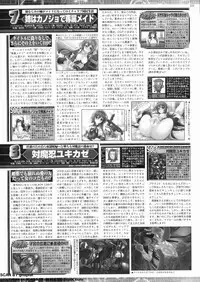 BugBug 2011-12 Vol. 208