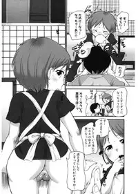 [Anthology] LQ -Little Queen- Vol. 17 [Digital]