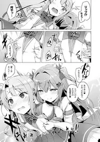 COMIC Unreal 2017-12 Vol. 70 [Digital]