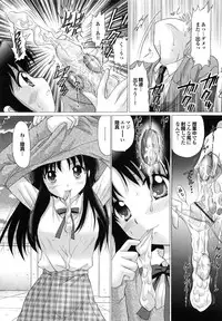 [Yuzupon] Shimai no Kaikata