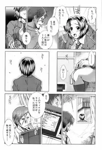 Buster Comic Vol. 4 [2008-03]