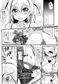 [Minagi Umihito] Tougenkyou Princess