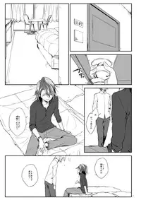 No Change!! (K) [Digital]