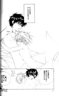 [Sakura Ashika] Bucchoudura ni Koi o Shite