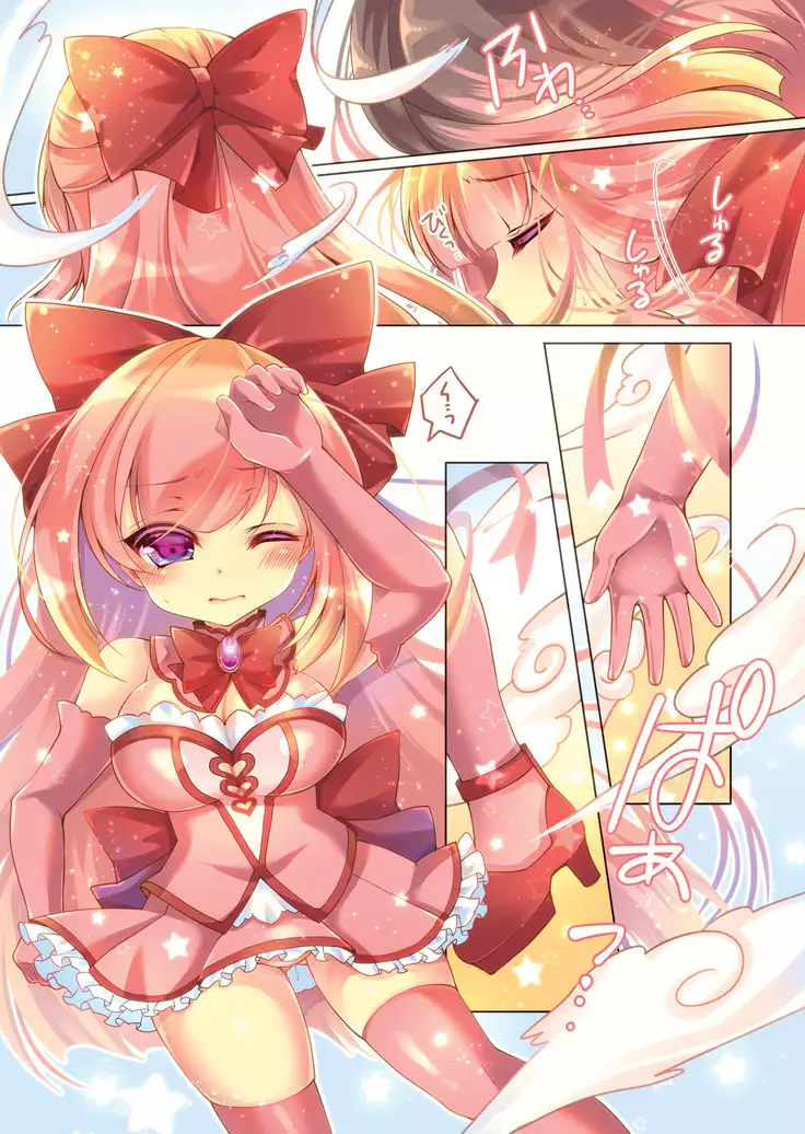 TS Mahou Shoujo Hiromi Ch. 1