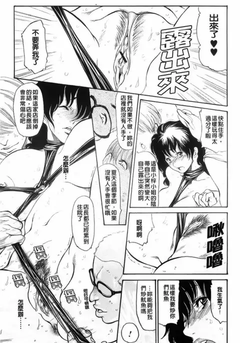 Umi No Yeah!!Collection