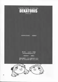 (COMIC1☆3) [Mayonnaise Bakufu (Sekihan)] DEKATORIS (Lucky Star)