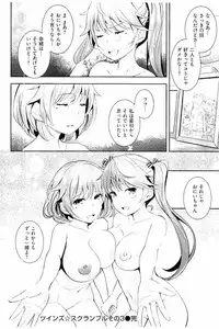 [Kima-gray] Cos Ramble