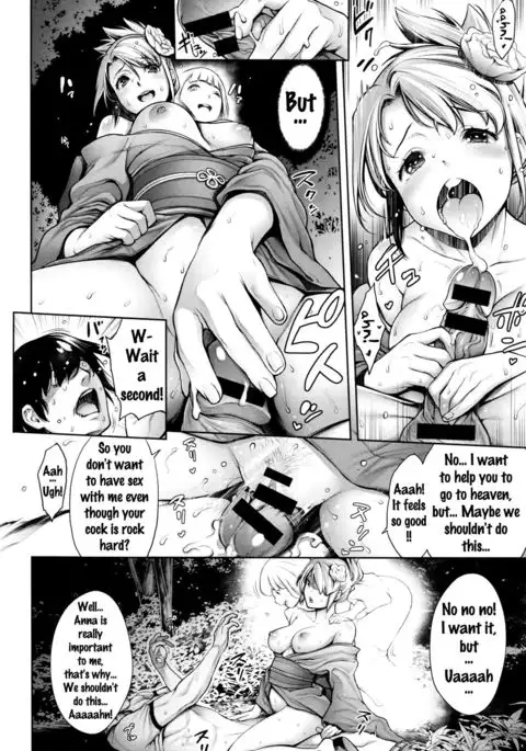 Kimochiii Kimodameshi | A Pleasant Test of Courage {doujins.com}