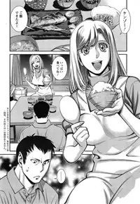 Action Pizazz DX 2014-12