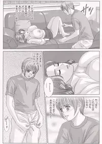 [Tohru Nishimaki] Scarlet Desire