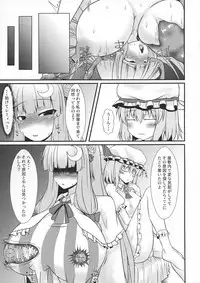 Patchouli to Remilia no Shokushu Ae