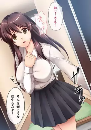 Hana Tsumi ~Denki Kojo Netori Tosatsu~