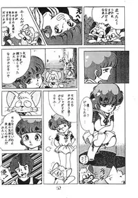 [Milklemon Kikaku (Various)] CHOCOLATE PARFAIT (Magical Emi)