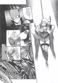 [Dirty Matsumoto] Onnakyoushi Syudan Boukou
