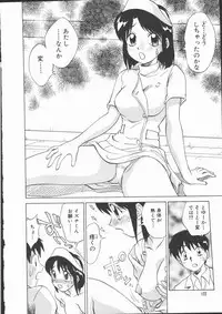 [Tanaka Masato] Houkago Shoujo Kyoushitsu