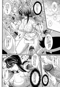 COMIC Megastore 2009-04