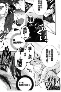 [Yasuhara Tsukasa] My first experience was OO [Chinese]