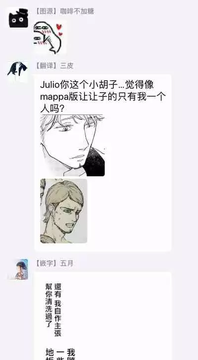 THE WISH WE SHARE Zenpen