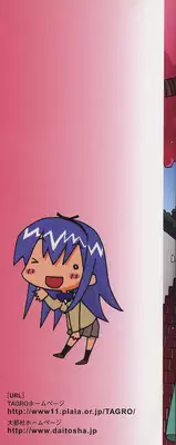 [TAGRO] Hentai Seiri Seminar