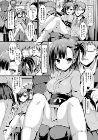 [SeN] Mononoke Kanojo [Digital]