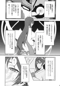 (C76)[Shinjugai (Takeda Hiromitsu)] Takane Tama (Sora wo Kakeru Shoujo)