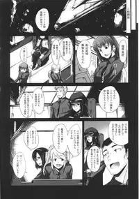 [Anthology] Slave Heroines Vol. 8