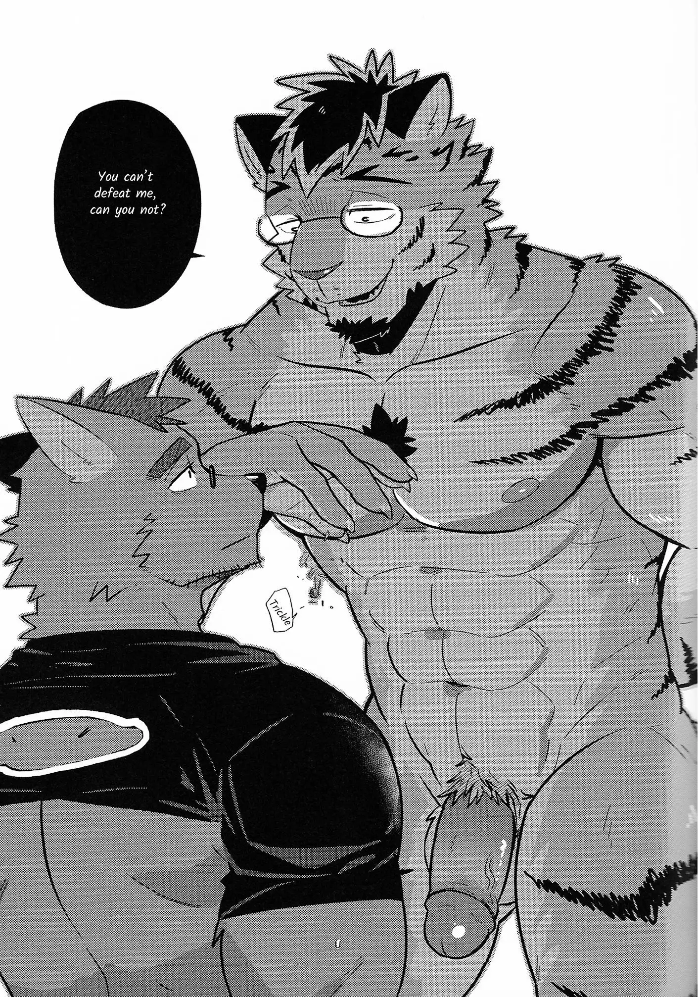 My Friend is a Bad Guy!