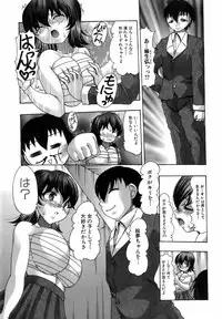 Jun-ai Kajitsu 2008-03