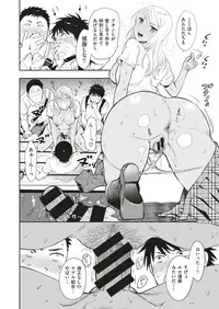 COMIC X-EROS #70 [Digital]