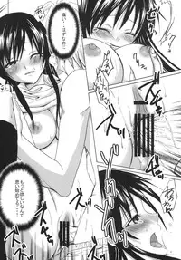 [CREAR★MINT] Gold Finger (ToLOVE-ru)