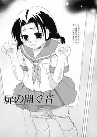 [Itou Ei] Himitsu no Kankei - Secret Relations