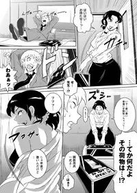 [Bitch☆Goigostar] Ero BBA ~Monzetsu Midare Shiri~ [Digital]