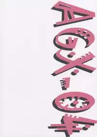 [AGX-04] JAGER SOUL (Magical Antique, Comic Party, Guilty Gear)