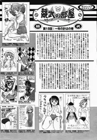 Manga Bangaichi 2005-04