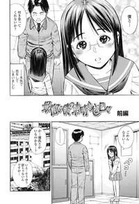 [Zaki Zaraki] Getsu Ka Sui Moku Kin Do Ecchi [Digital]