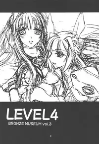 (C63) [BRONZE AGE (Date Kazuki)] LEVEL4 (Beat Angel Escalayer)