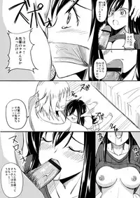 [Rorie] First erotic manga