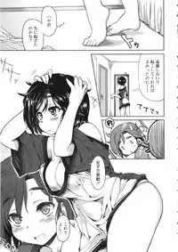 [Arima Zin] Tennen Koiiro Alcohol