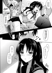 [abgrund (Saikawa Yusa)] Mesmerism 4 [Digital]